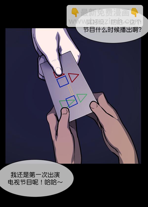 [第216话] 鱿鱼逃脱（1）126