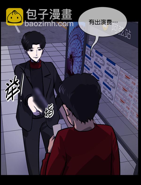 [第216话] 鱿鱼逃脱（1）128