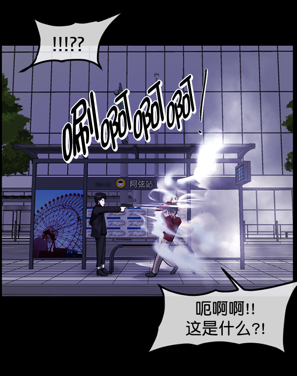 [第216话] 鱿鱼逃脱（1）130