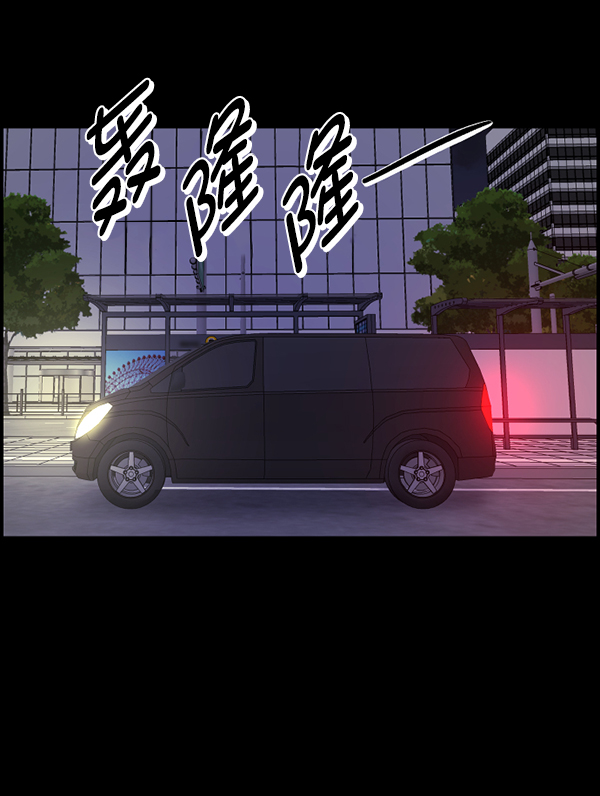 [第216话] 鱿鱼逃脱（1）134