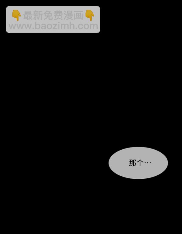[第216话] 鱿鱼逃脱（1）138