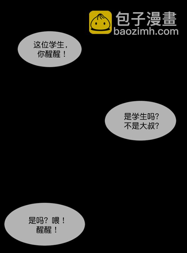 [第216话] 鱿鱼逃脱（1）139