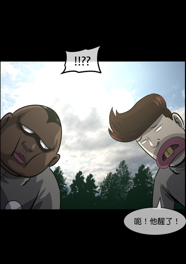 [第216话] 鱿鱼逃脱（1）141