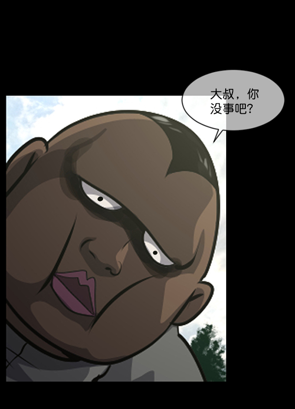[第216话] 鱿鱼逃脱（1）142