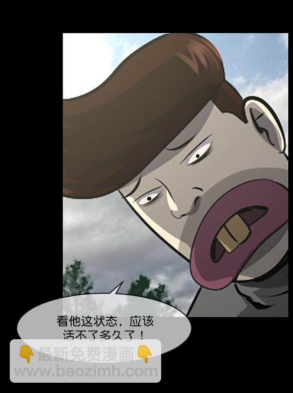 [第216话] 鱿鱼逃脱（1）143