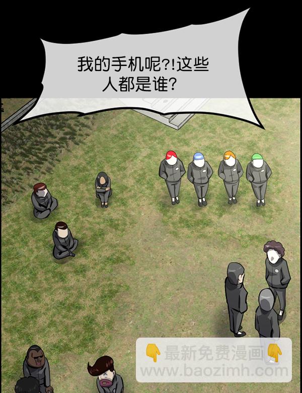 [第216话] 鱿鱼逃脱（1）149