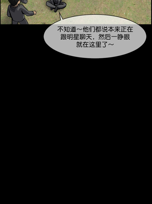 [第216话] 鱿鱼逃脱（1）150