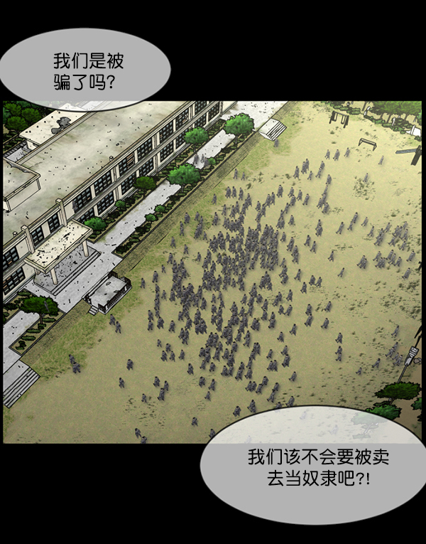 [第216话] 鱿鱼逃脱（1）151