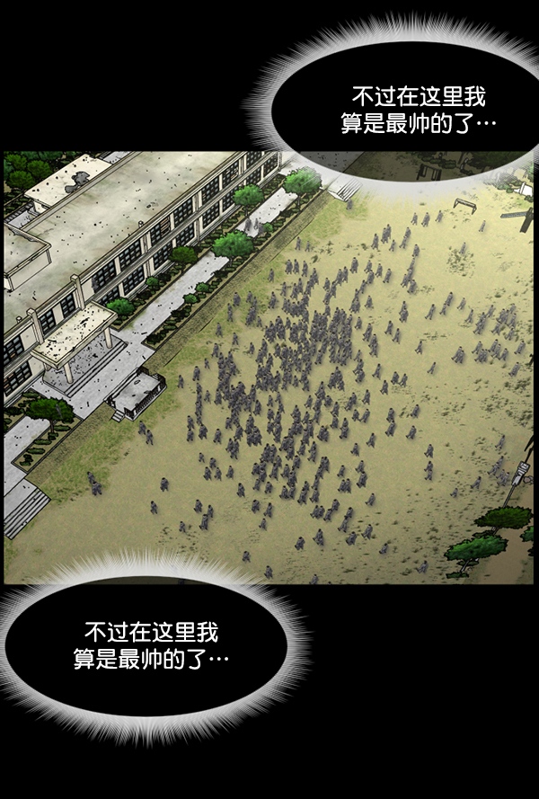 [第216话] 鱿鱼逃脱（1）157