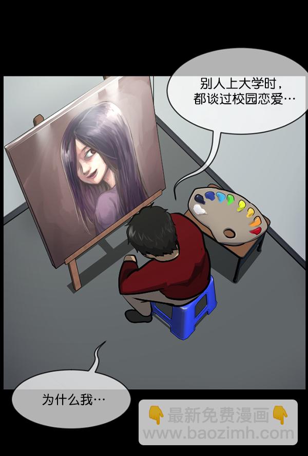 [第216话] 鱿鱼逃脱（1）16