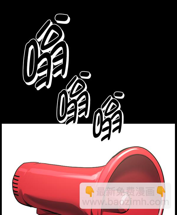 [第216话] 鱿鱼逃脱（1）163