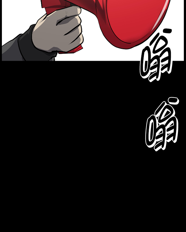 [第216话] 鱿鱼逃脱（1）164