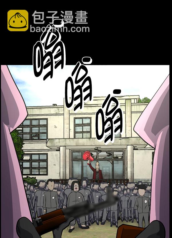 [第216话] 鱿鱼逃脱（1）169