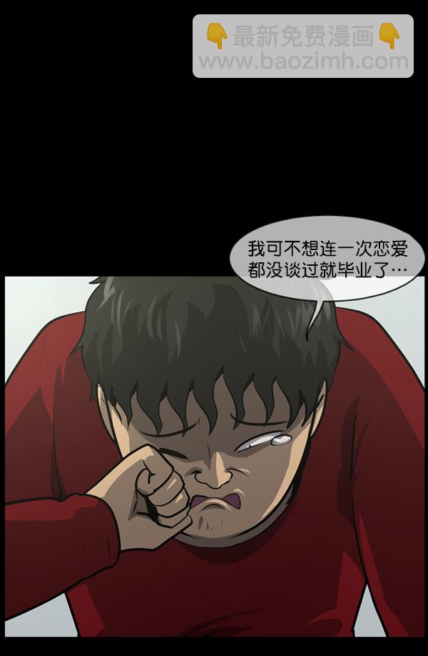 [第216话] 鱿鱼逃脱（1）17