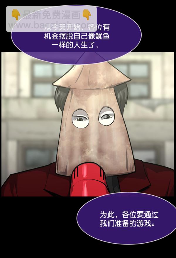 [第216话] 鱿鱼逃脱（1）173