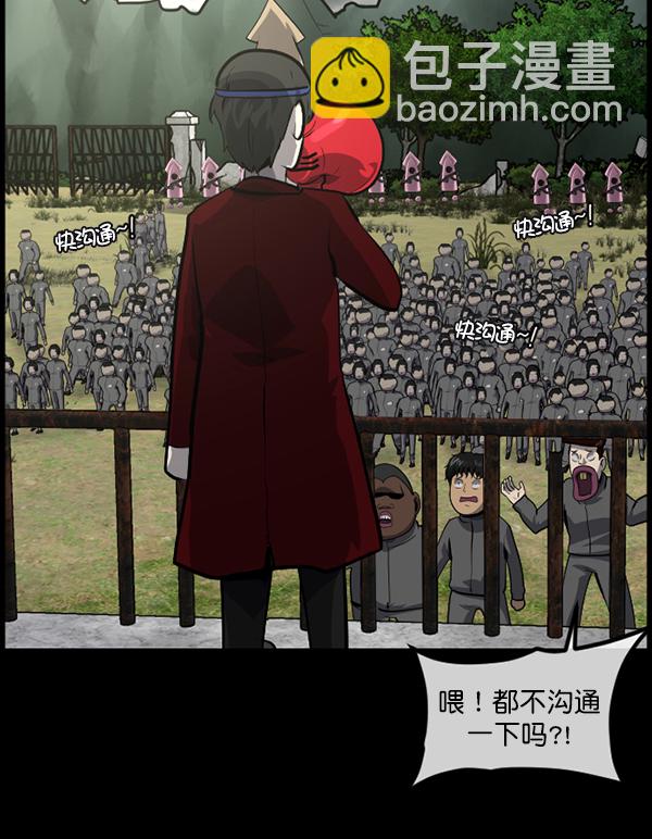 [第216话] 鱿鱼逃脱（1）178
