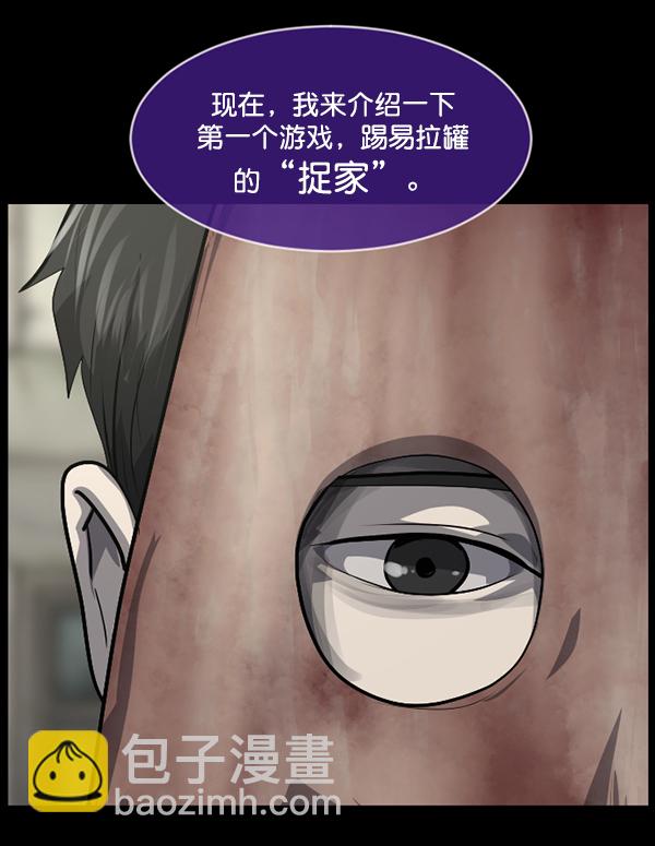 [第216话] 鱿鱼逃脱（1）186