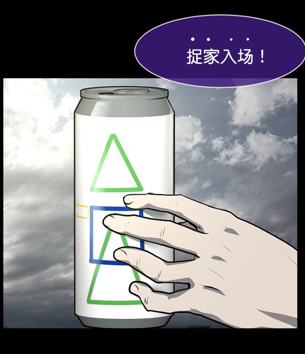 [第216话] 鱿鱼逃脱（1）188