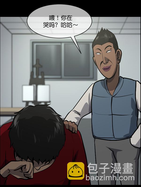 [第216话] 鱿鱼逃脱（1）19