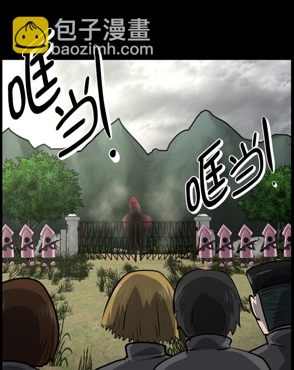 [第216话] 鱿鱼逃脱（1）192