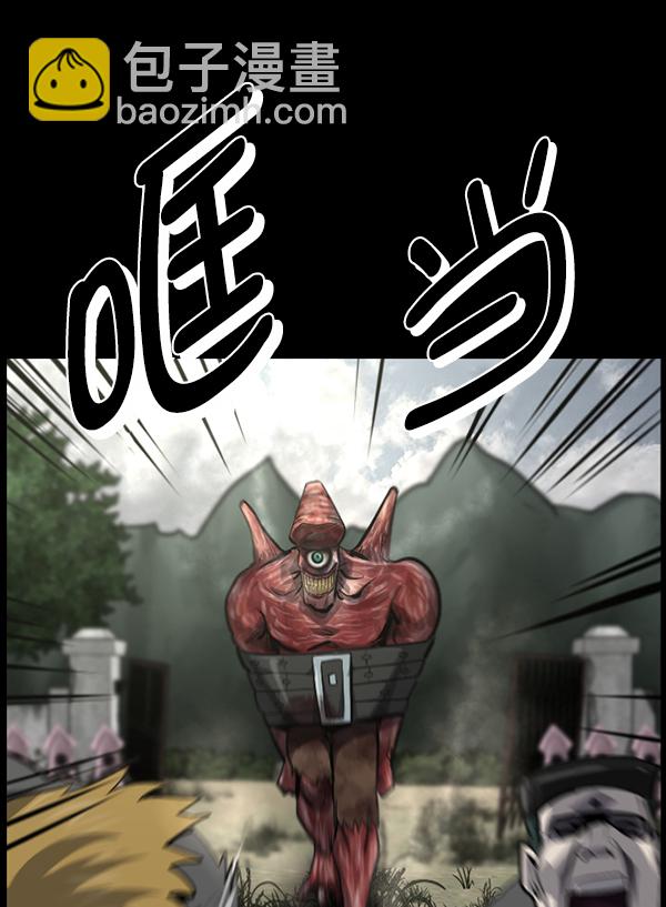 [第216话] 鱿鱼逃脱（1）194