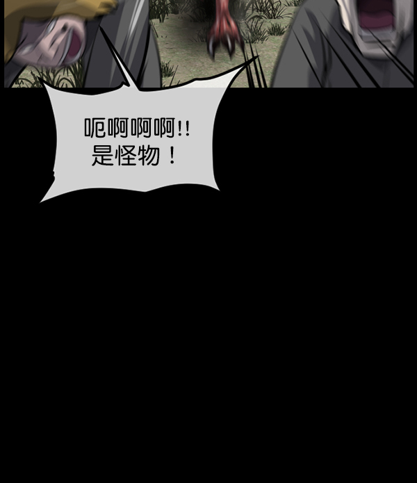 [第216话] 鱿鱼逃脱（1）195