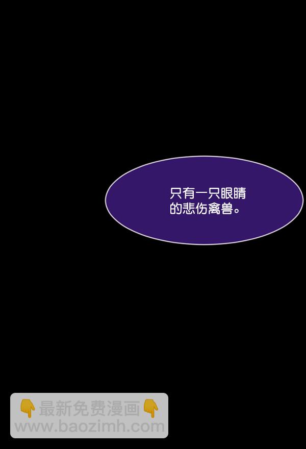 [第216话] 鱿鱼逃脱（1）197