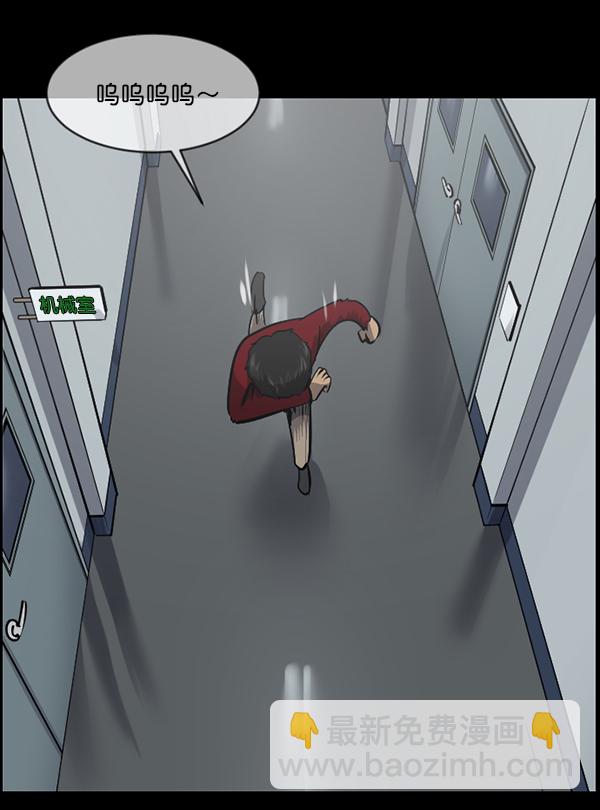 [第216话] 鱿鱼逃脱（1）24