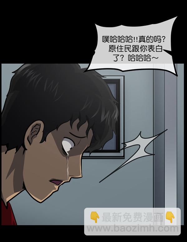 [第216话] 鱿鱼逃脱（1）26