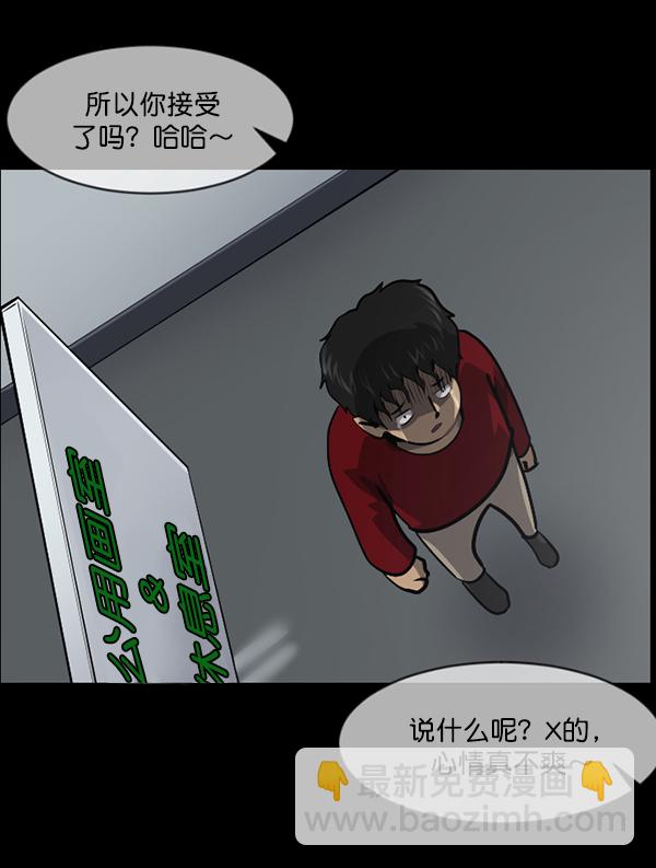 [第216话] 鱿鱼逃脱（1）28