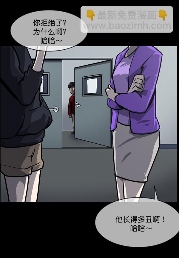 [第216话] 鱿鱼逃脱（1）30