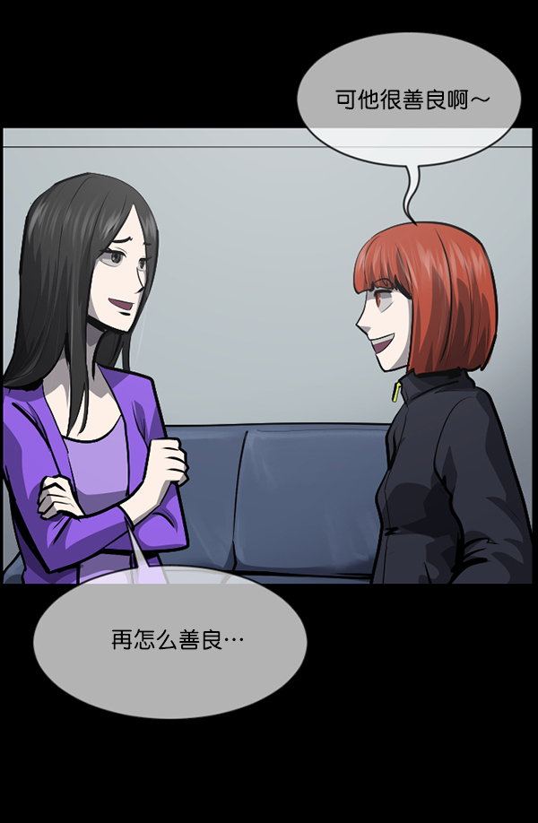 [第216话] 鱿鱼逃脱（1）32
