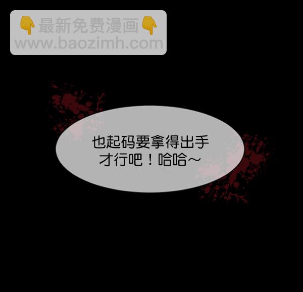 [第216话] 鱿鱼逃脱（1）33