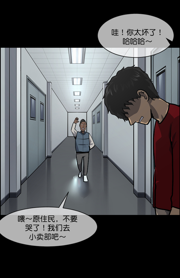 [第216话] 鱿鱼逃脱（1）34