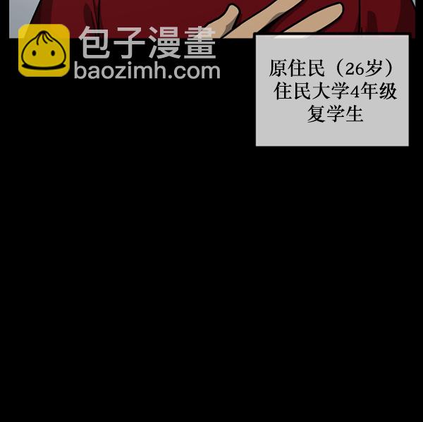 [第216话] 鱿鱼逃脱（1）4