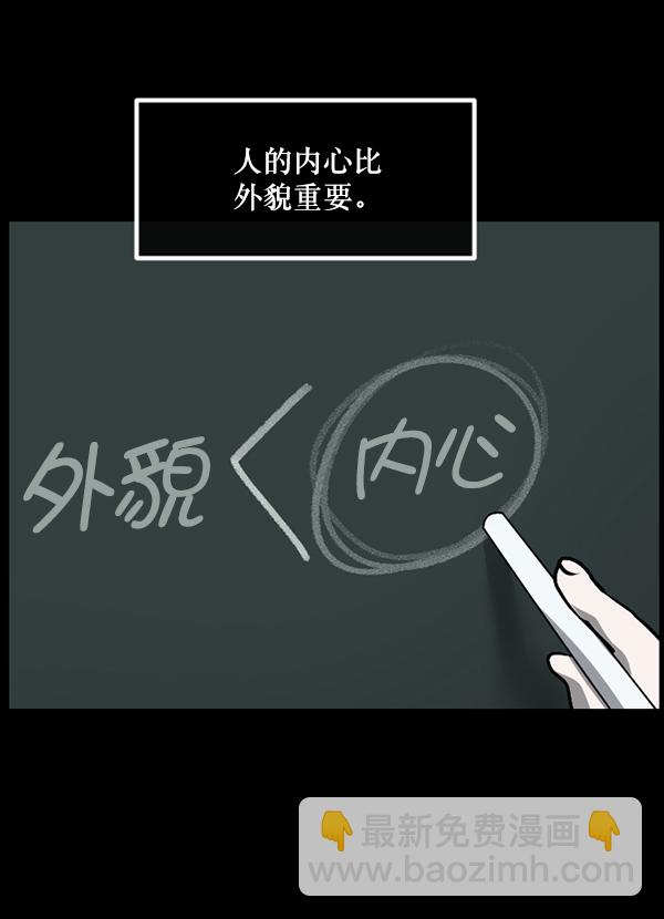 [第216话] 鱿鱼逃脱（1）40