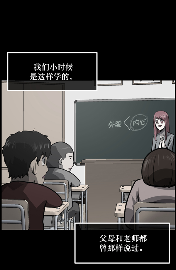 [第216话] 鱿鱼逃脱（1）41