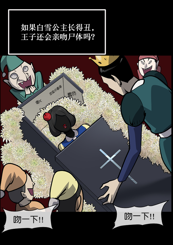 [第216话] 鱿鱼逃脱（1）55
