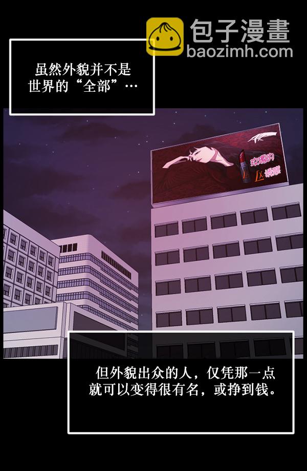 [第216话] 鱿鱼逃脱（1）59
