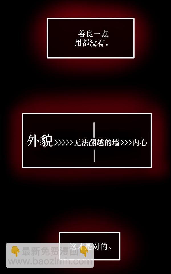 [第216话] 鱿鱼逃脱（1）63