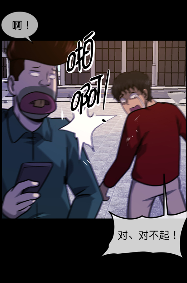 [第216话] 鱿鱼逃脱（1）67