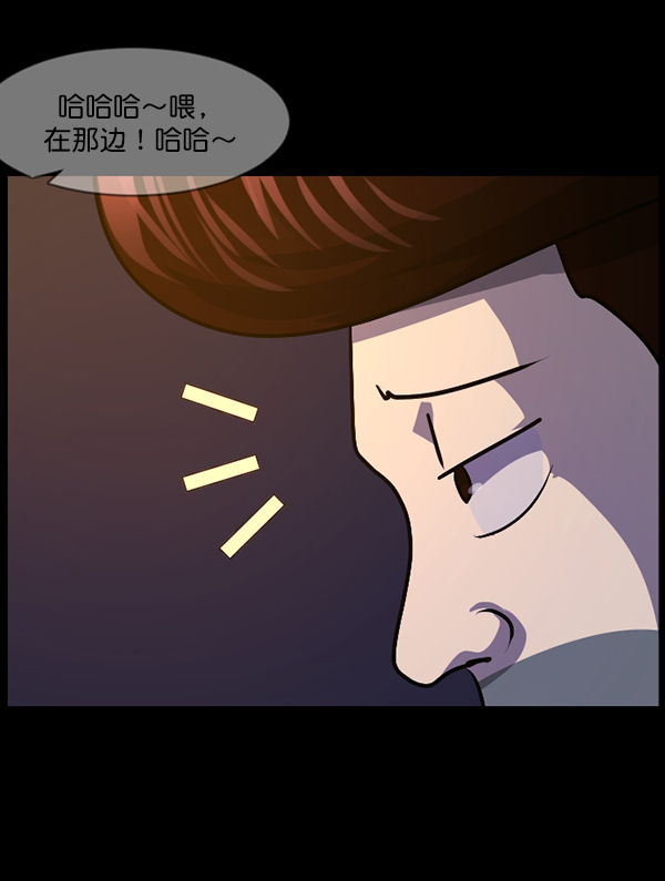 [第216话] 鱿鱼逃脱（1）71