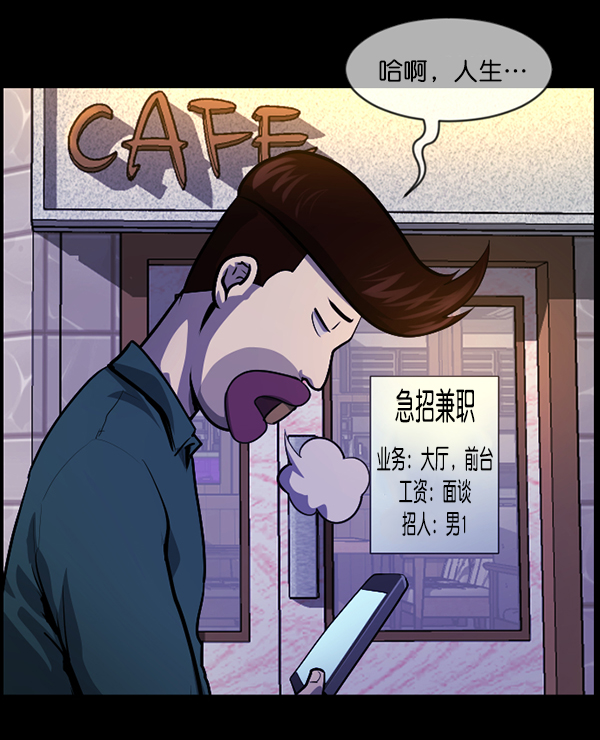 [第216话] 鱿鱼逃脱（1）80