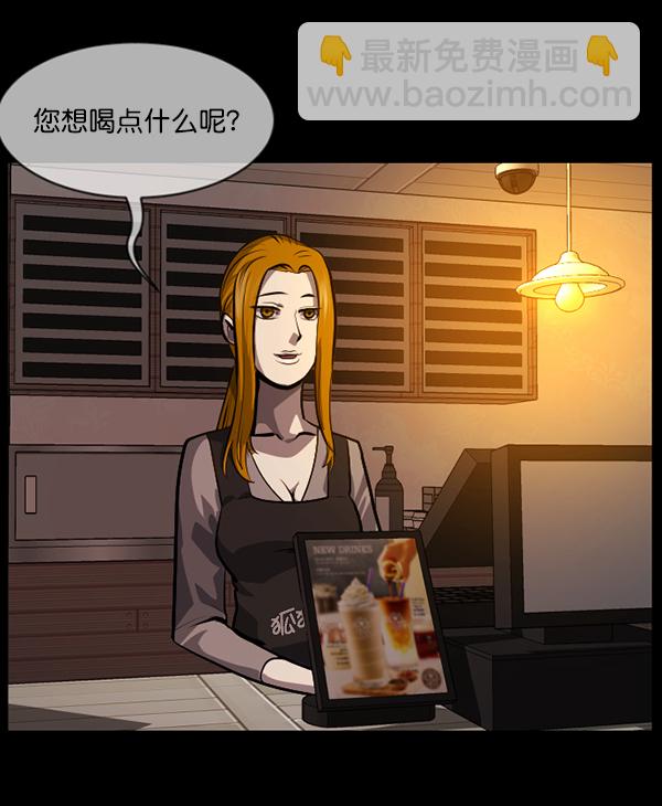 [第216话] 鱿鱼逃脱（1）84
