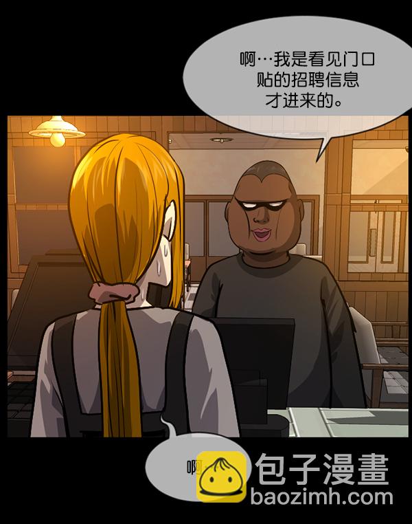[第216话] 鱿鱼逃脱（1）86