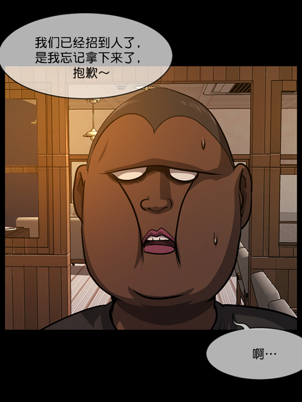 [第216话] 鱿鱼逃脱（1）88