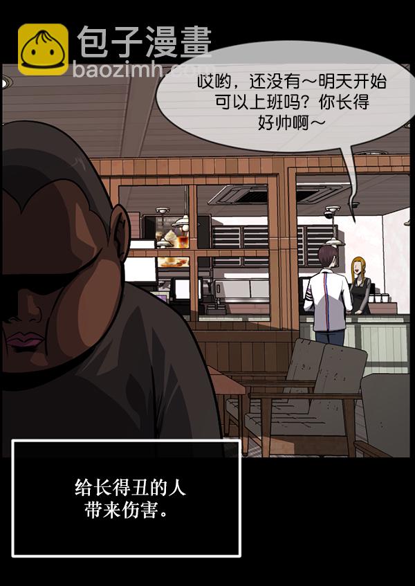 [第216话] 鱿鱼逃脱（1）96