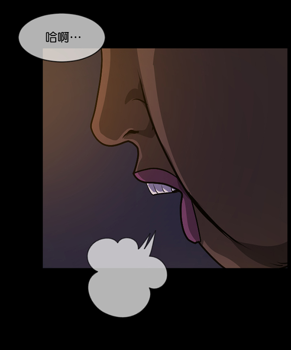[第216话] 鱿鱼逃脱（1）98