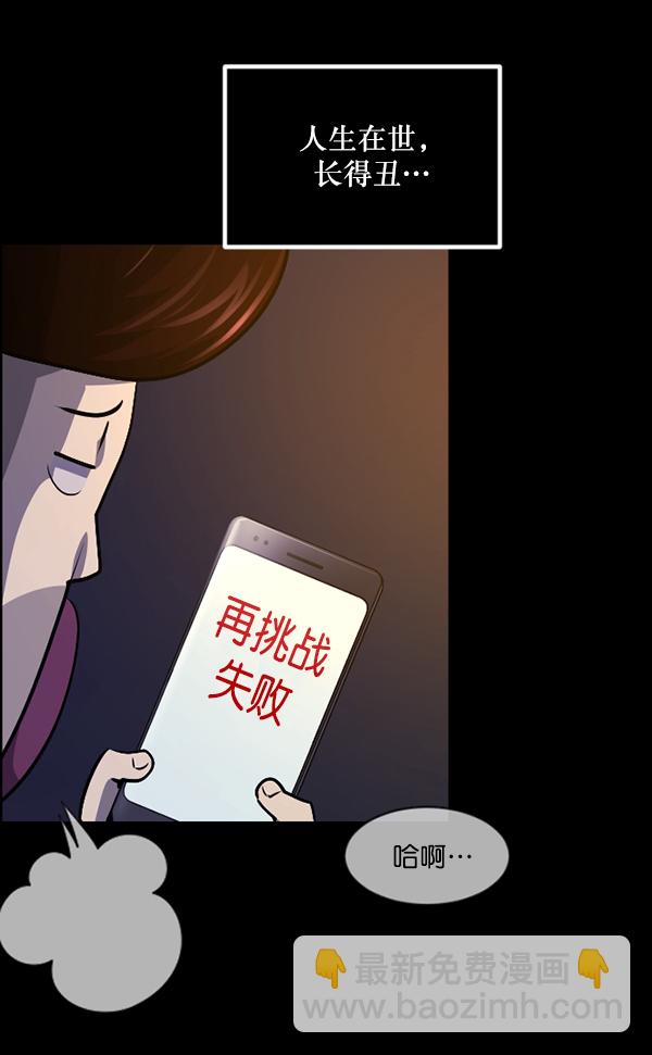 [第216话] 鱿鱼逃脱（1）99