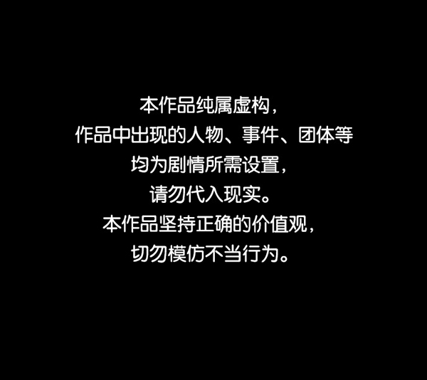 [第217话] 鱿鱼逃脱（2）0